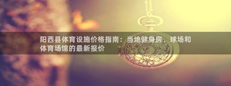 意昂体育3娱乐
