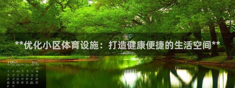 德国意昂3集团