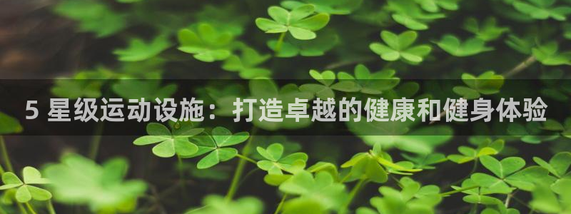 意昂体育3平台假的吗是真的吗吗