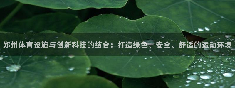 意昂平台体育