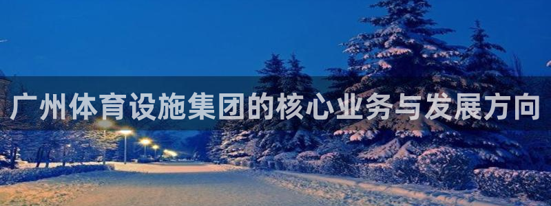 意昂体育3平台是正规平台吗知乎