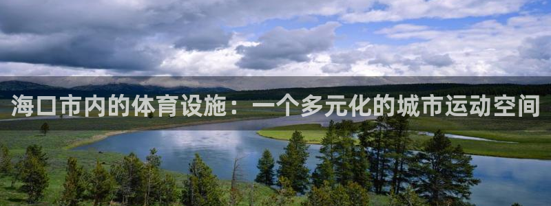 意昂3代理