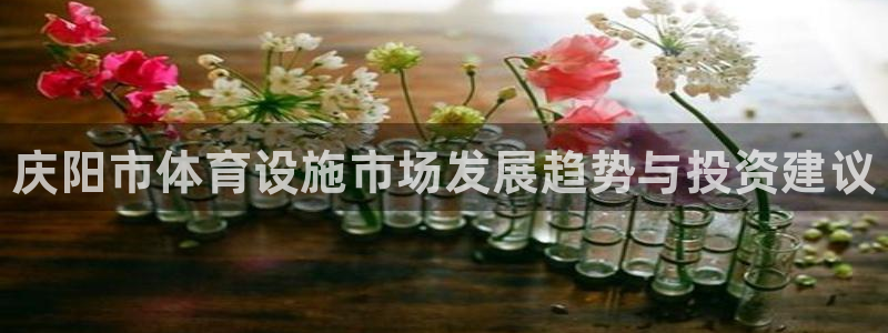 意昂3神州