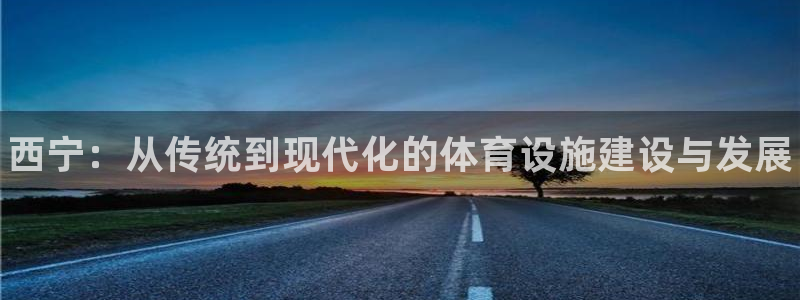 意昂3集团官网首页