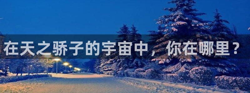 天狼影院2023