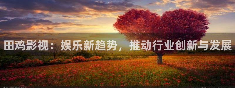 天狼影院一路向西