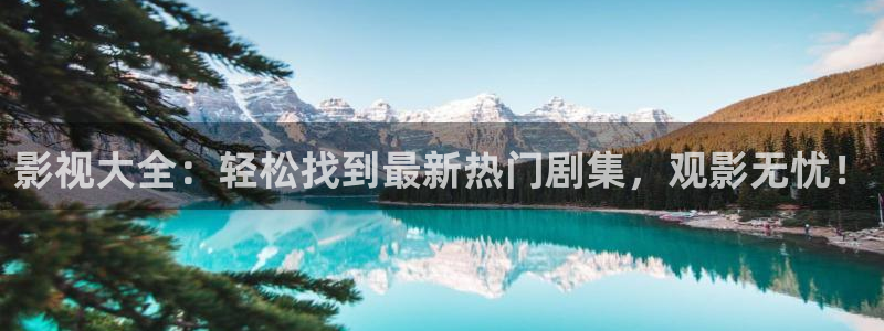 天狼 影院