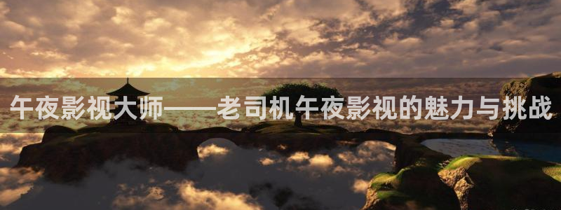 天狼影院2026最新电视剧