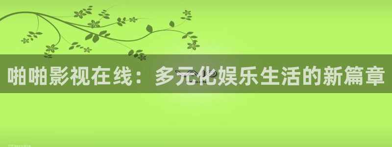 天狼电影网免费观看完整版