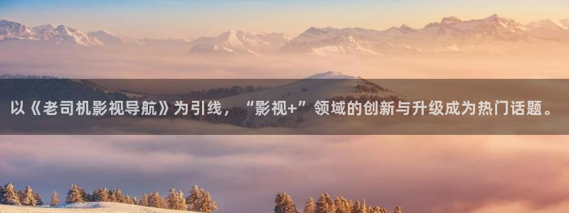 日本理论天狼2019影院